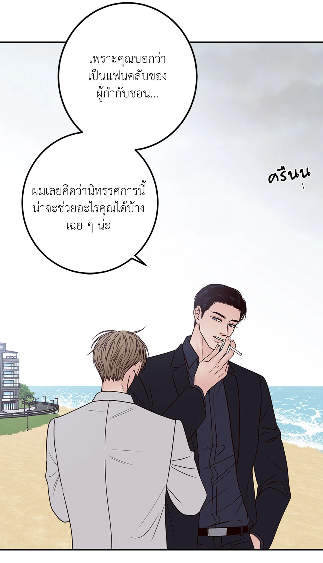 หน้า 72