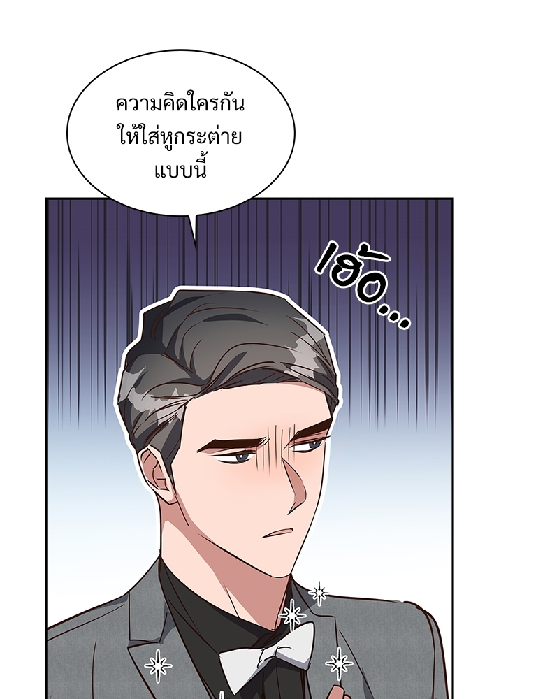 หน้า 86
