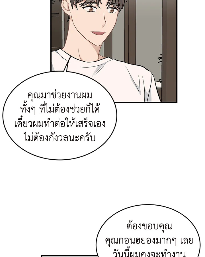 หน้า 67