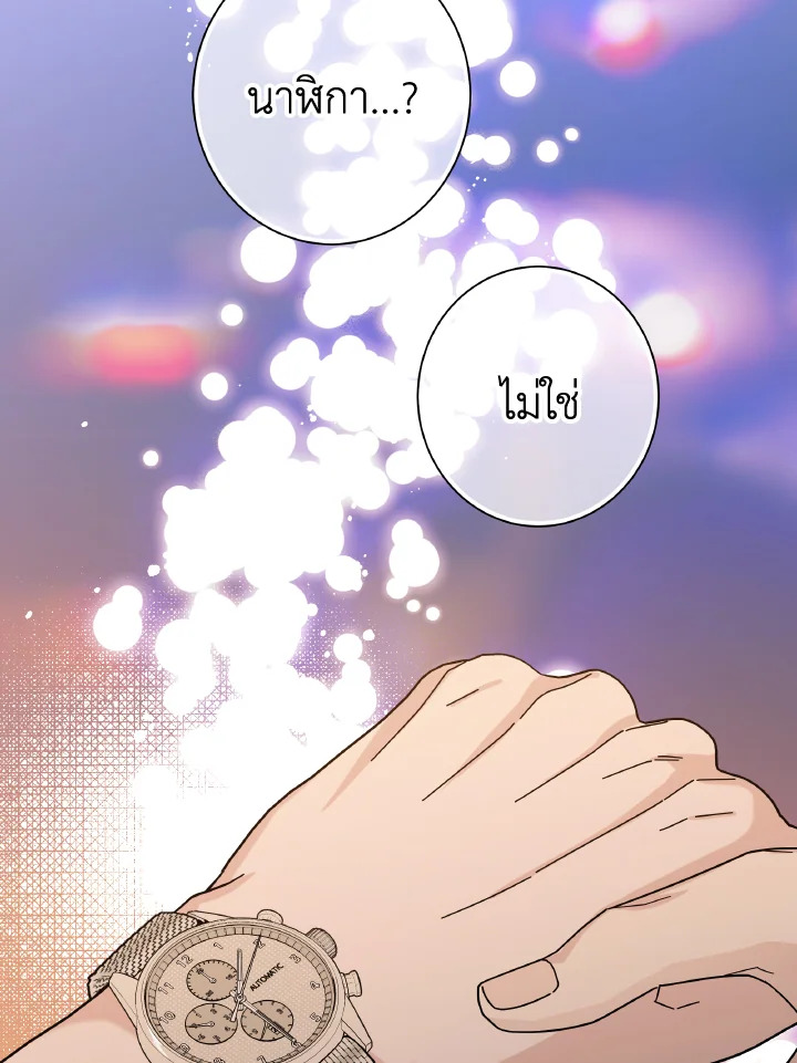 หน้า 88