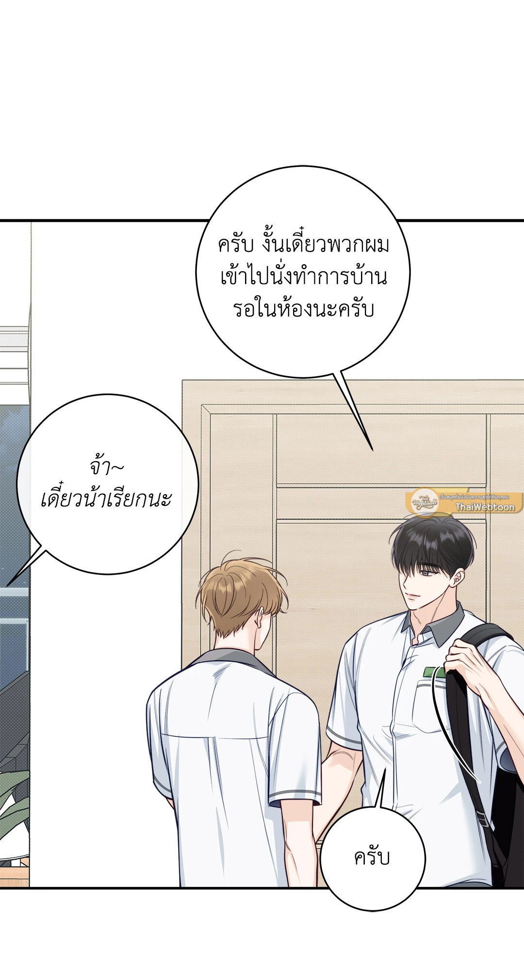 หน้า 65