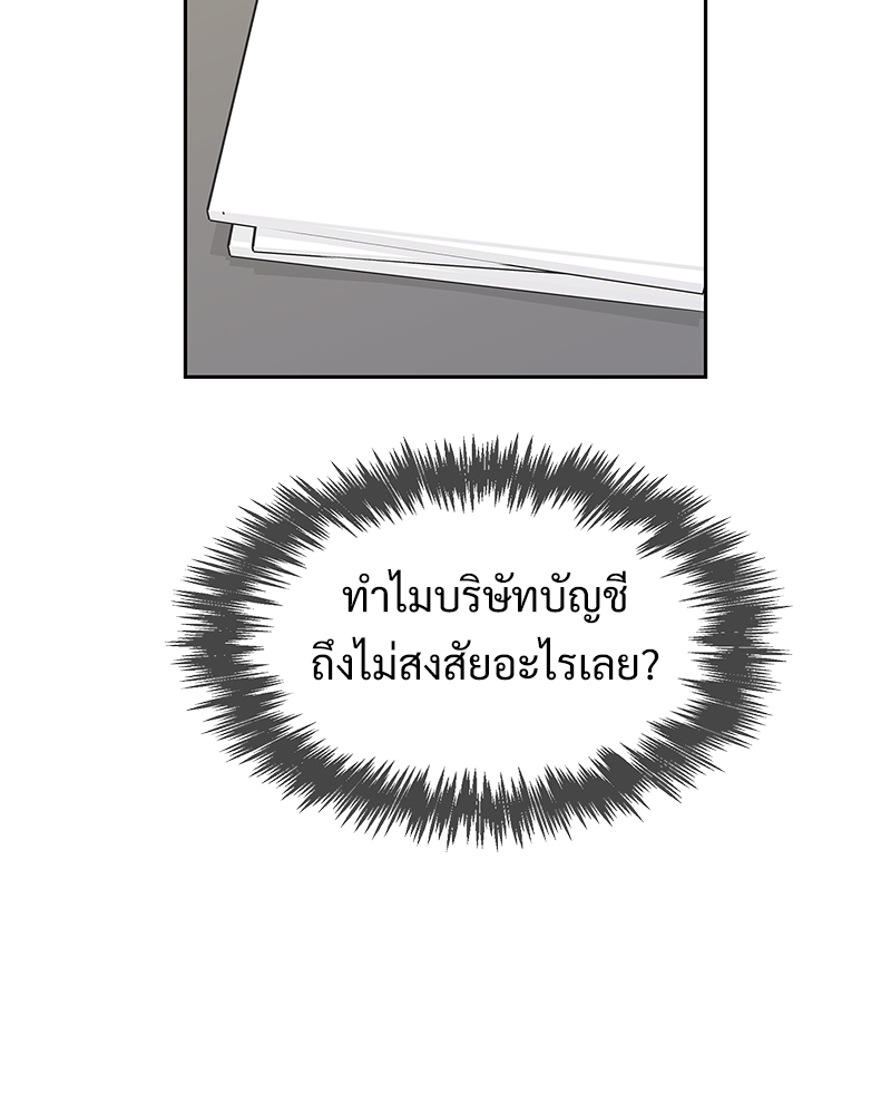 หน้า 84