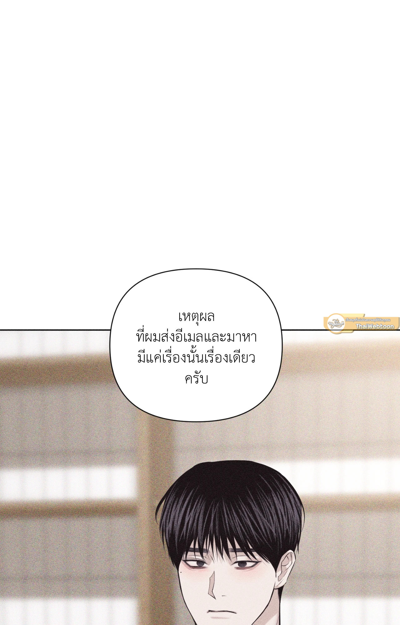 หน้า 110