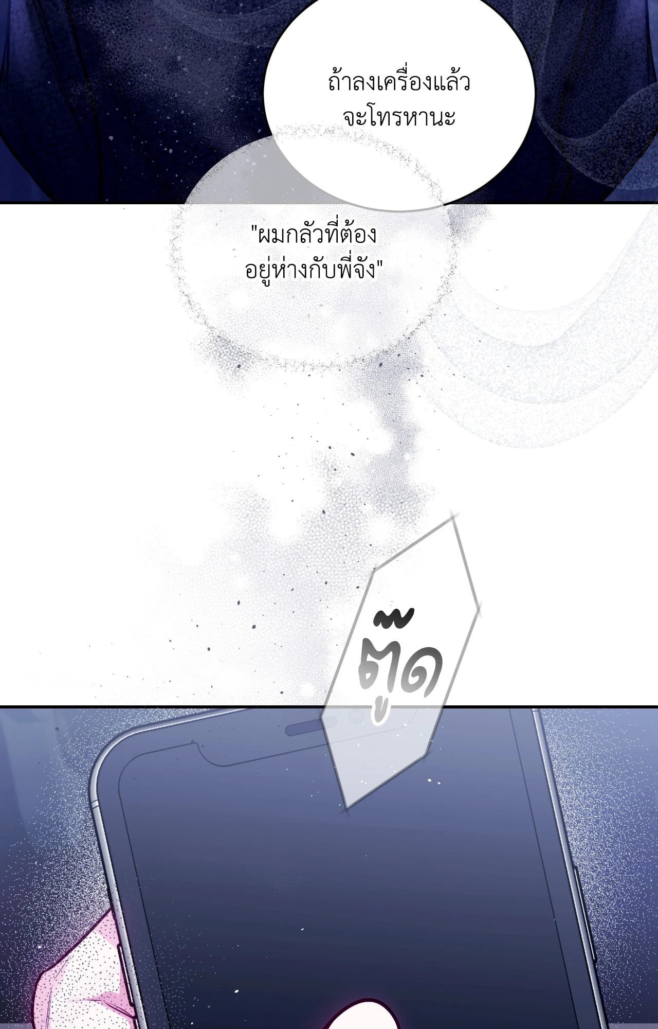 หน้า 63