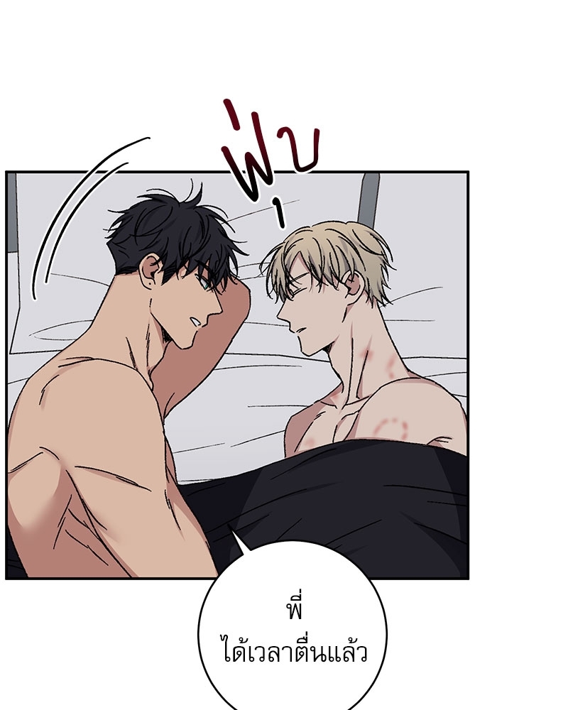 หน้า 85