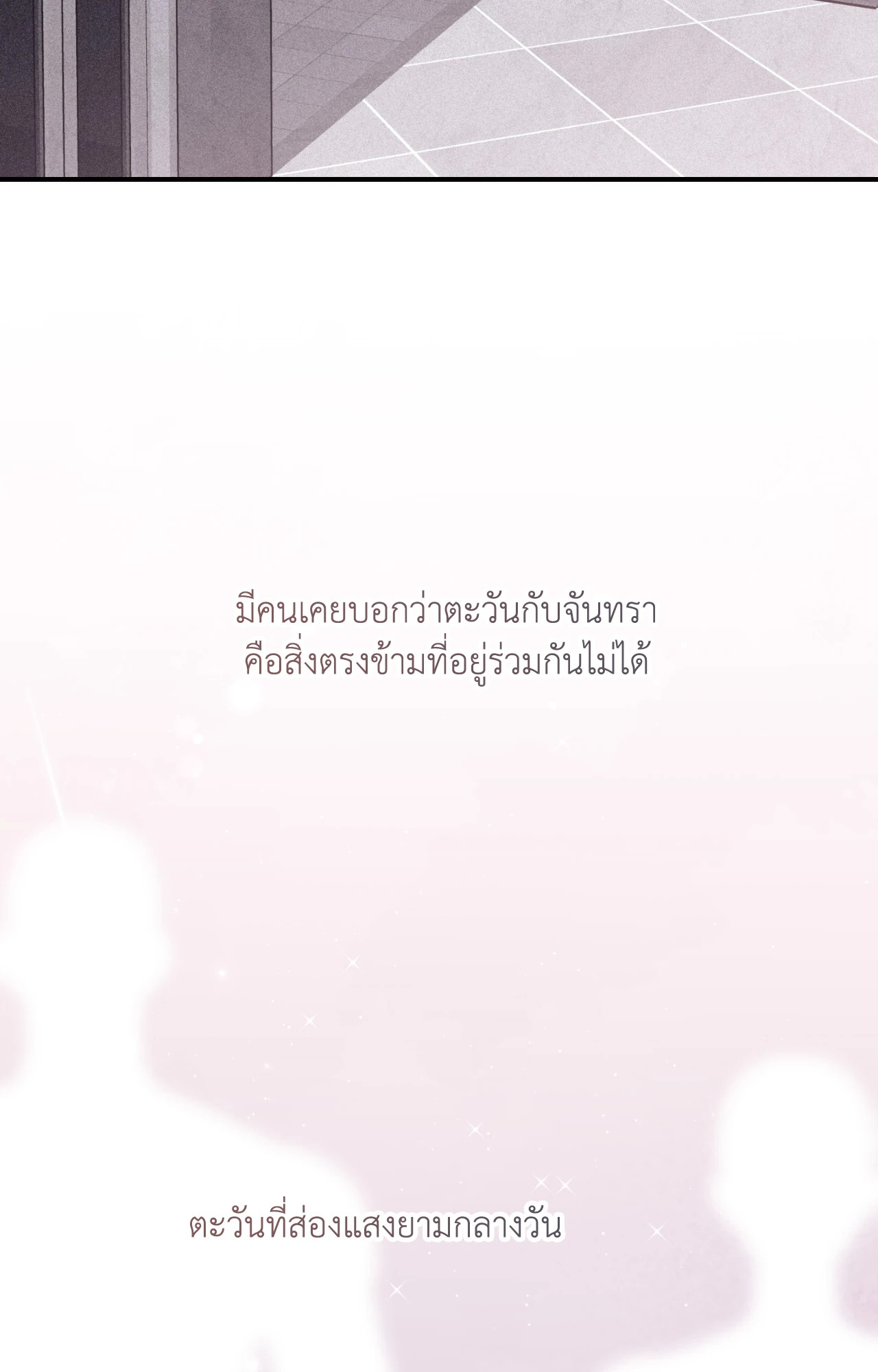 หน้า 113
