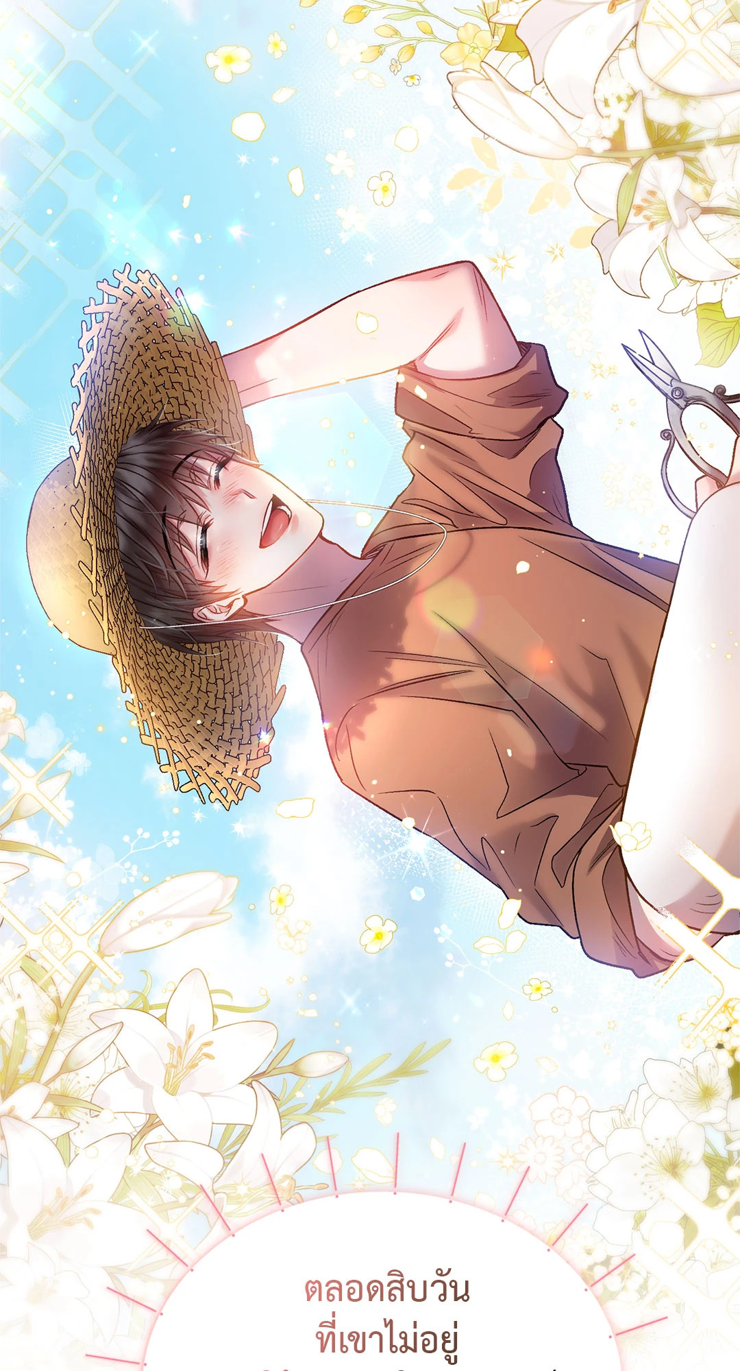 หน้า 54