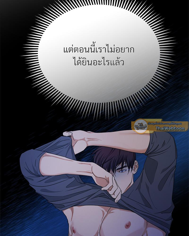 หน้า 83