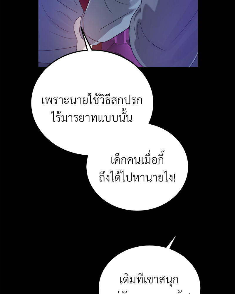 หน้า 103