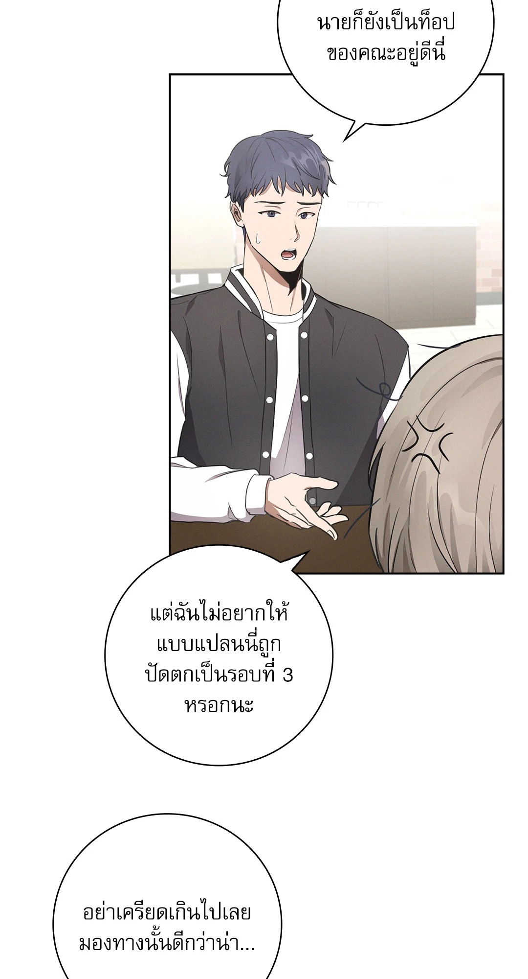 หน้า 32