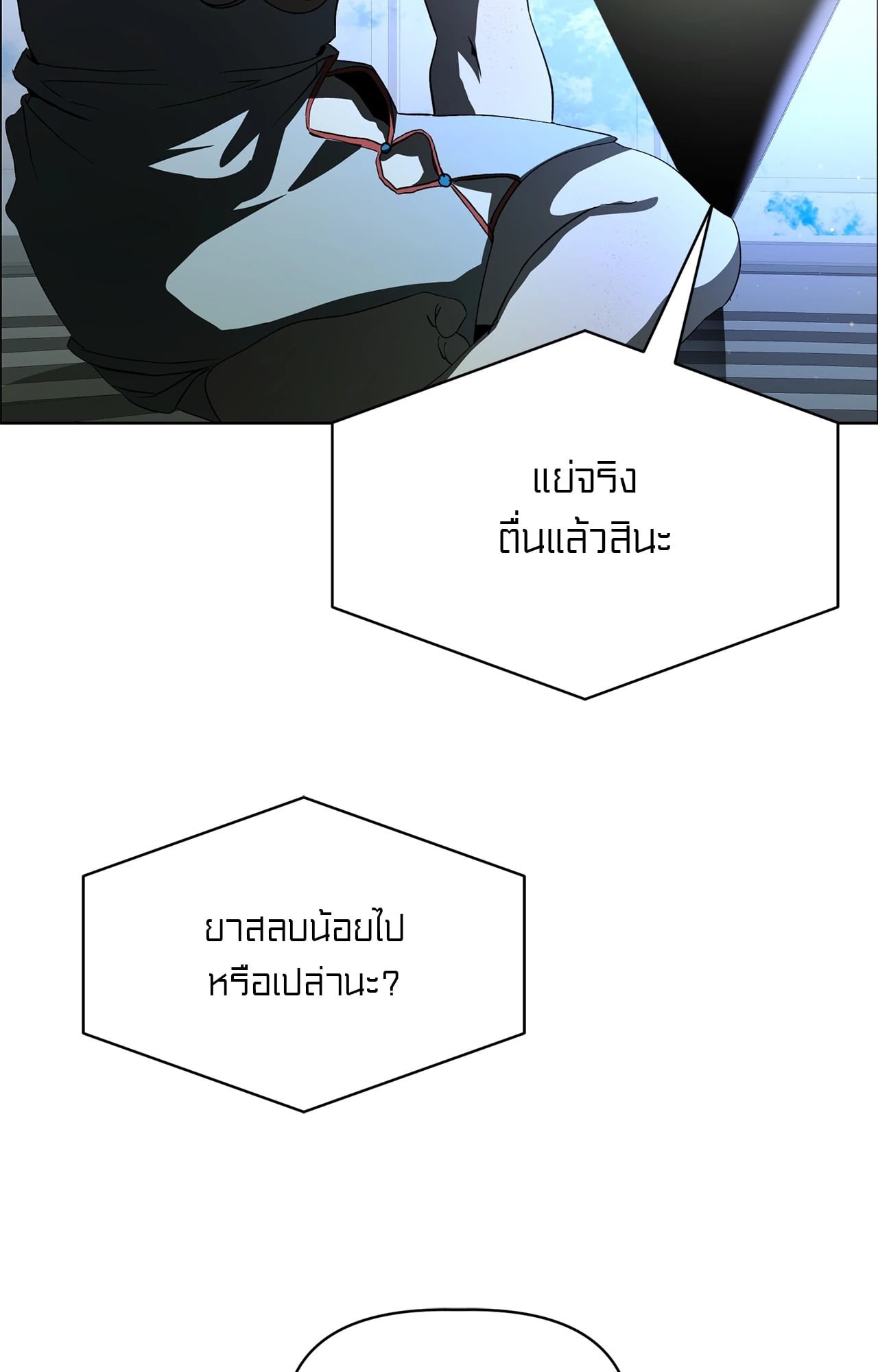 หน้า 50