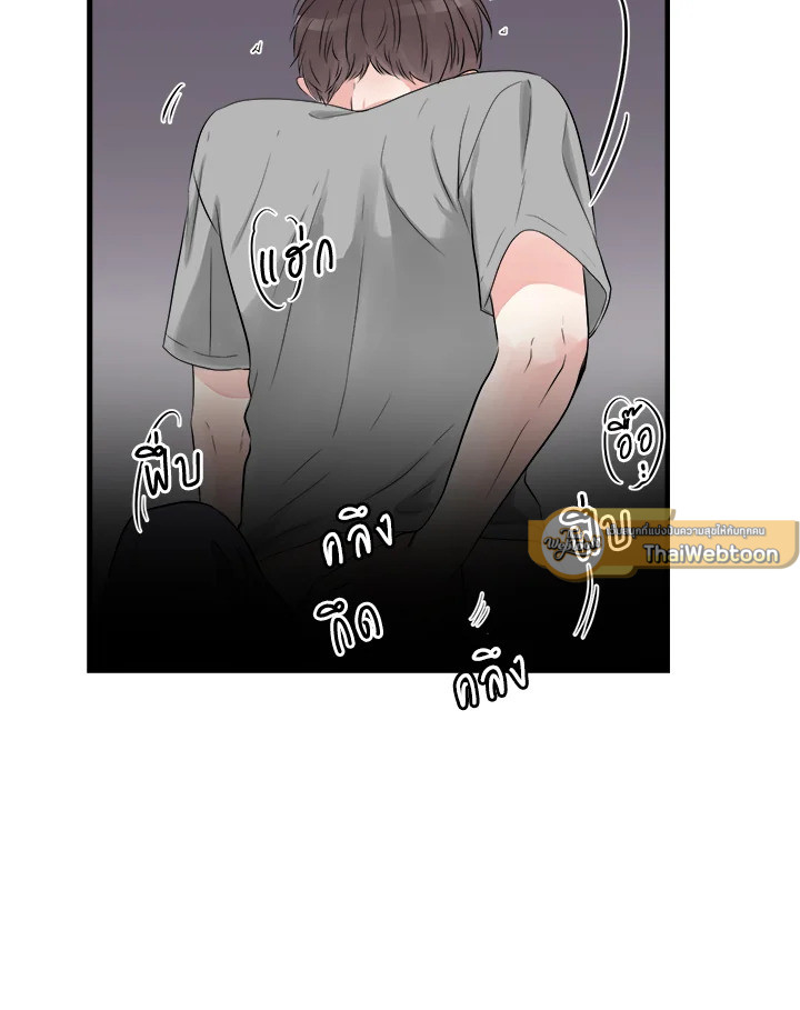 หน้า 76
