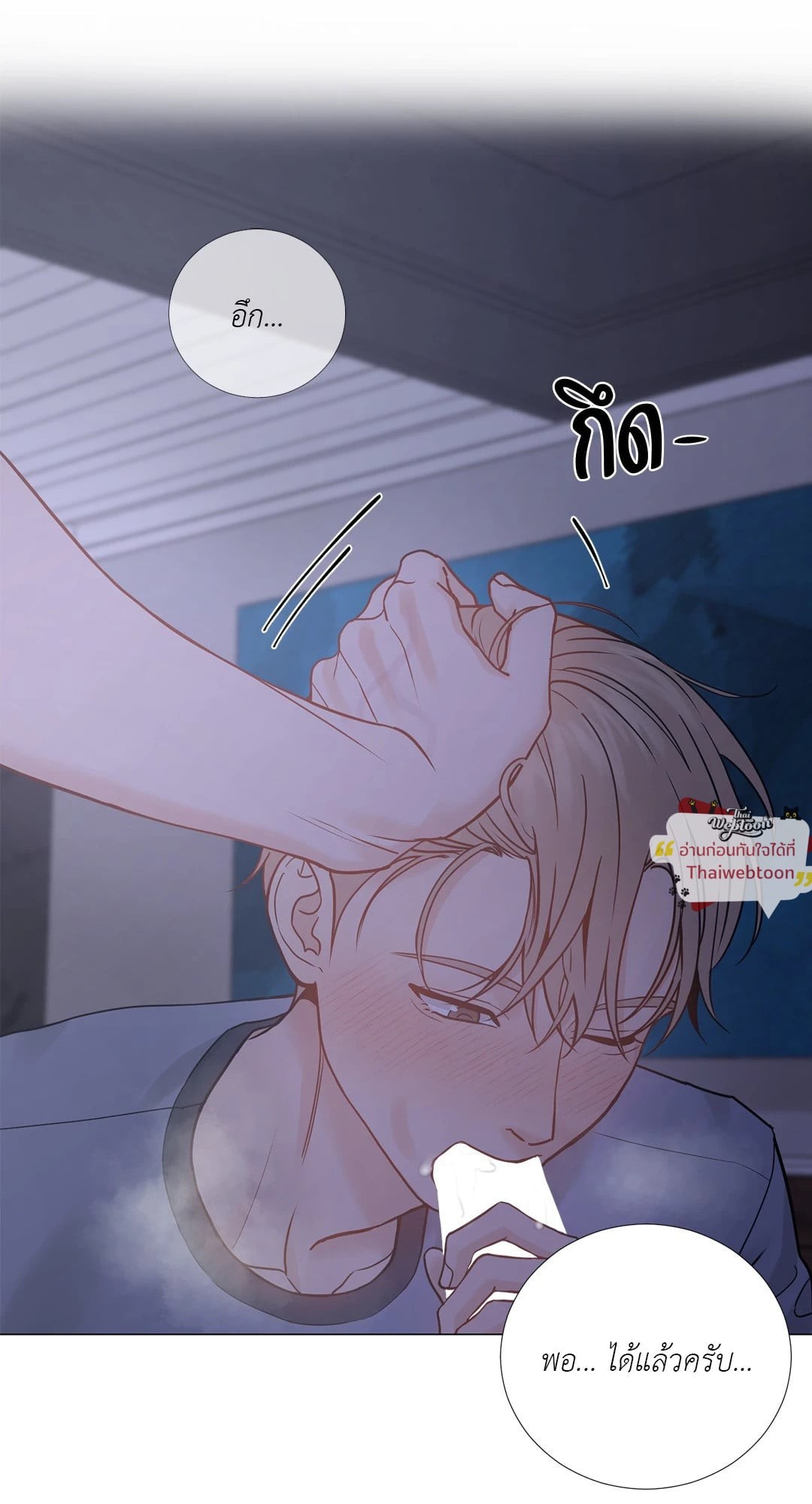 หน้า 32