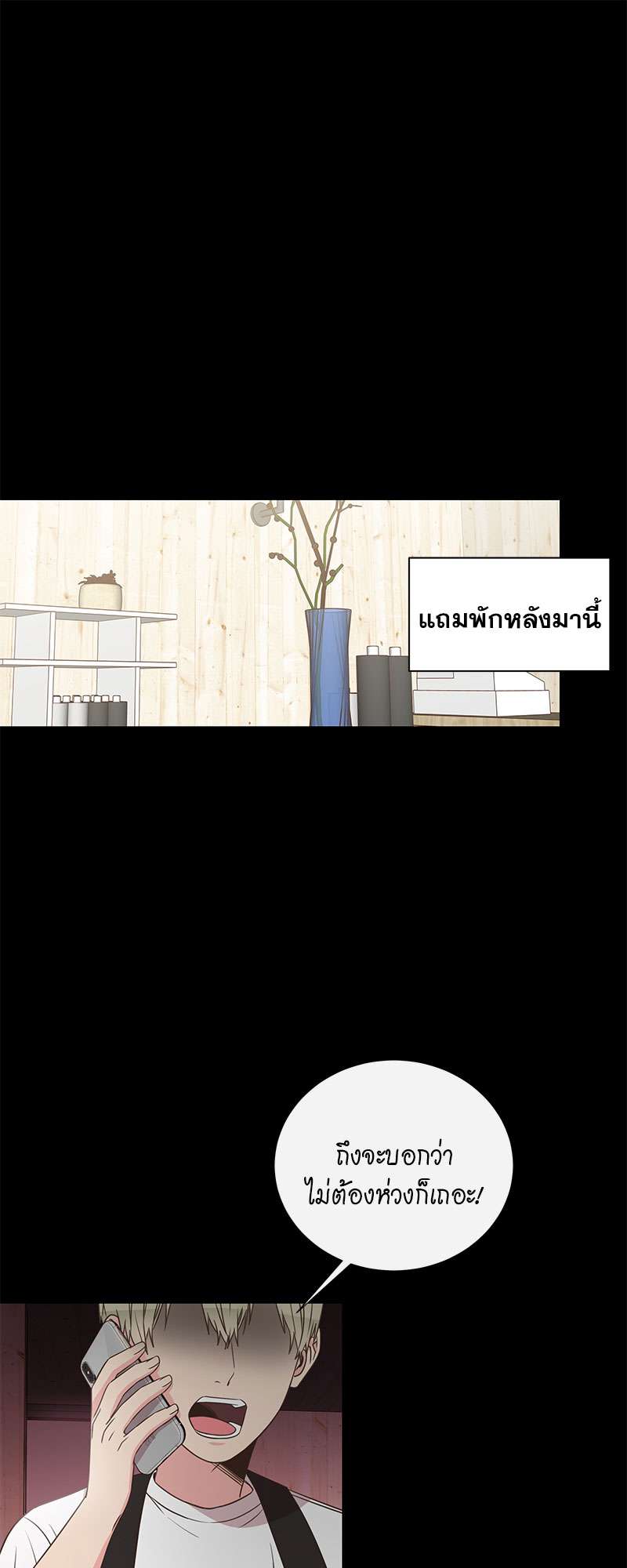 หน้า 38
