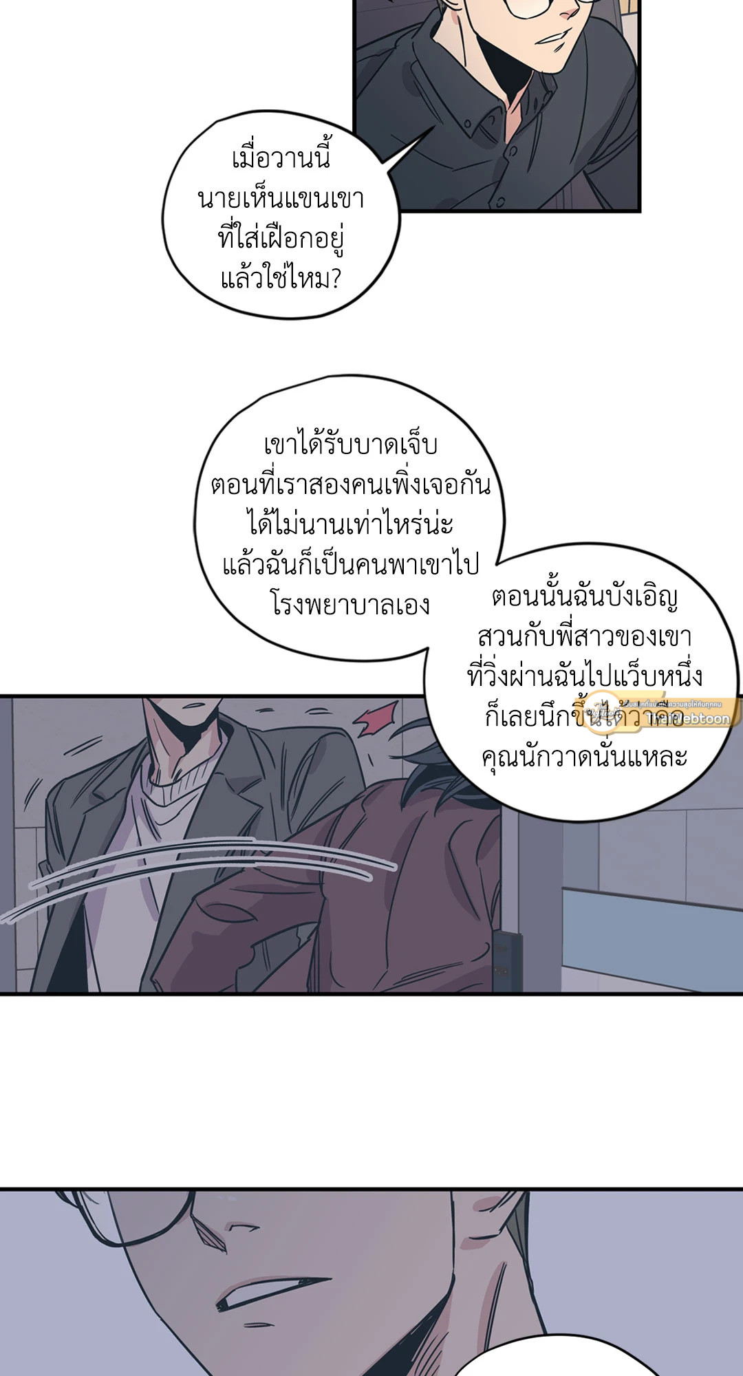 หน้า 43