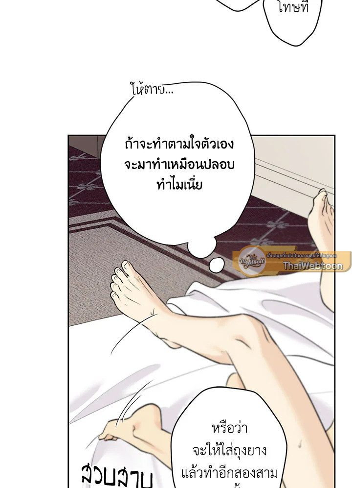 หน้า 63