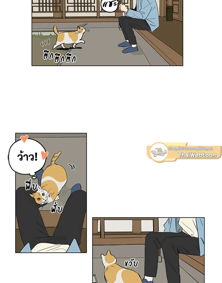 หน้า 33