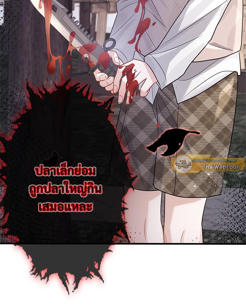 หน้า 64