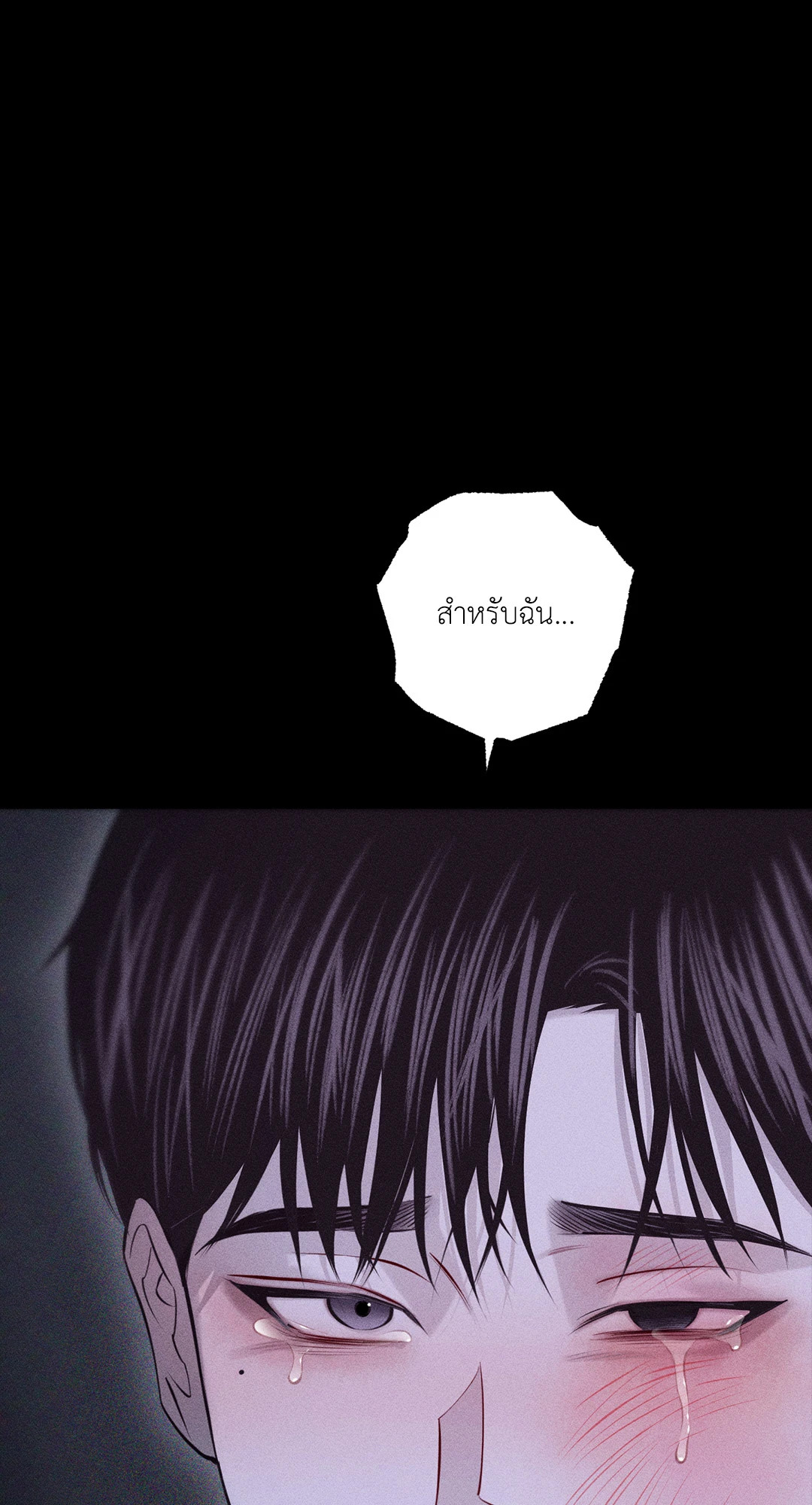 หน้า 90