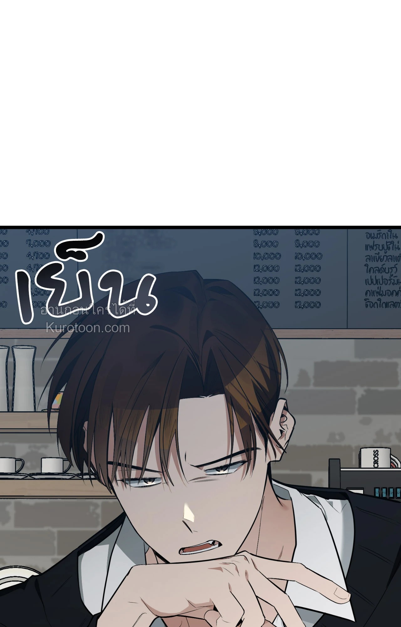 หน้า 113