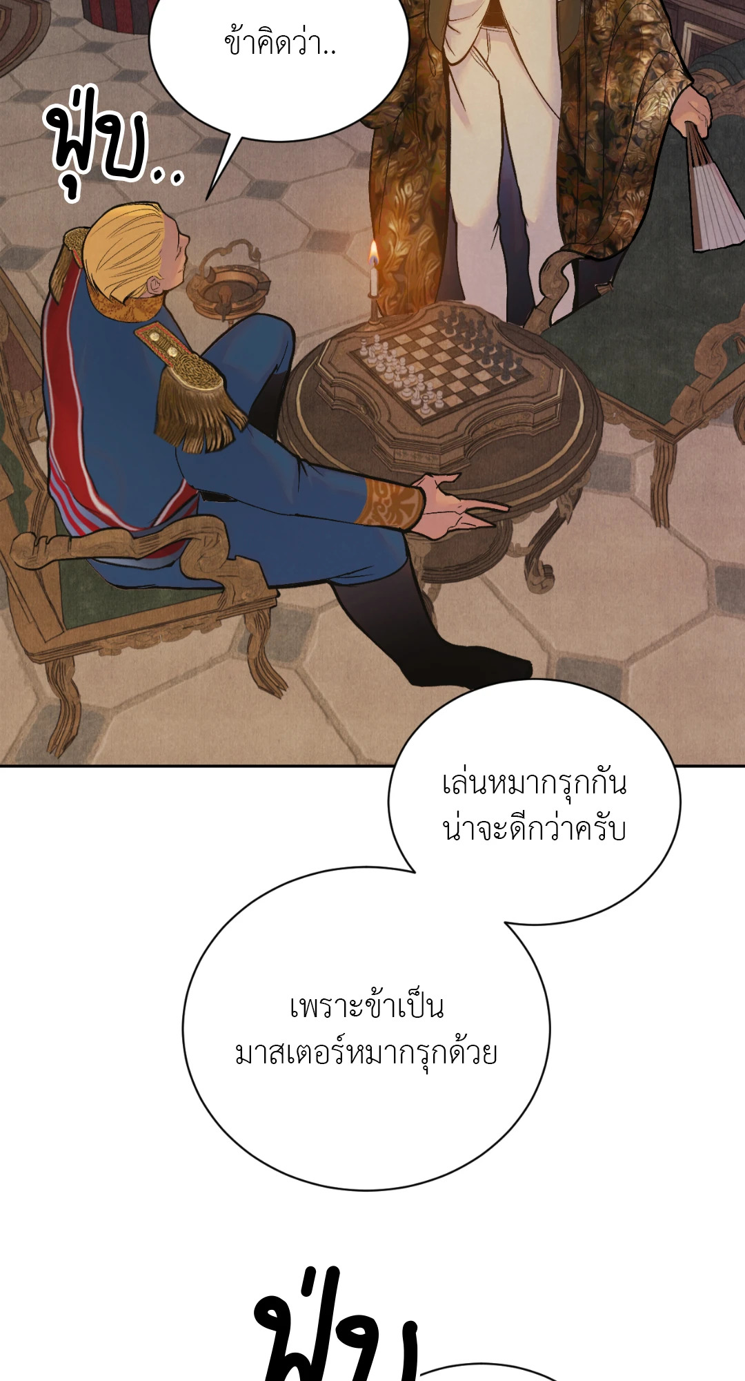 หน้า 66
