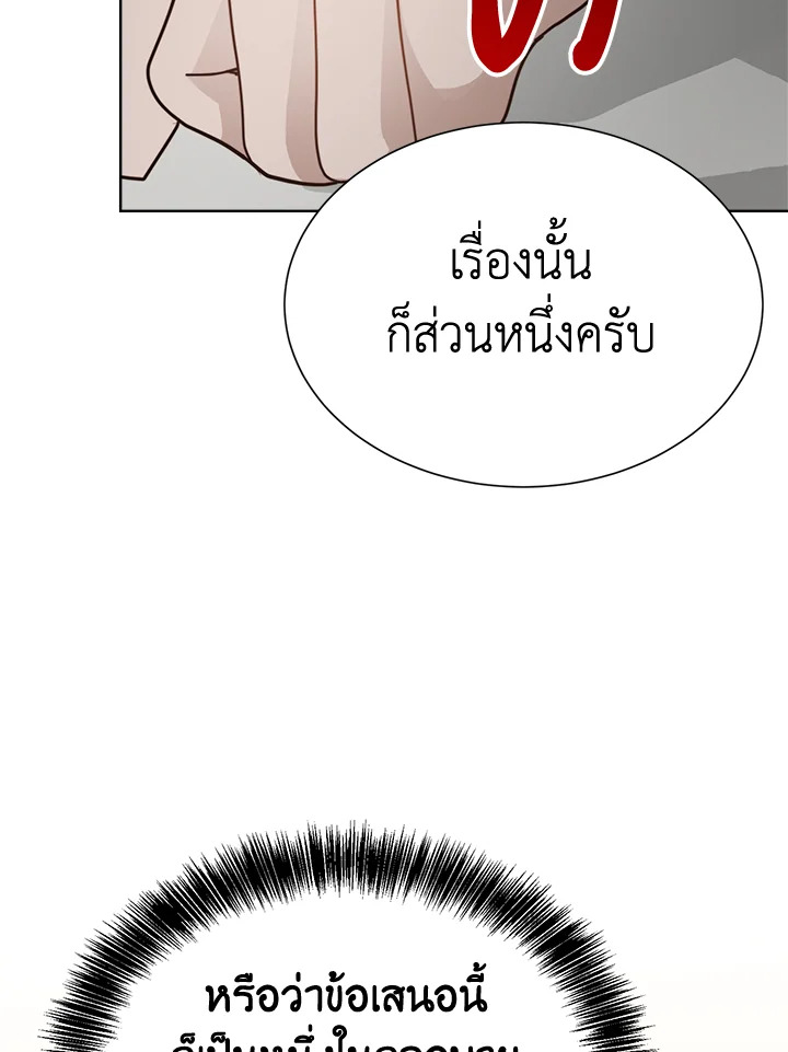 หน้า 99