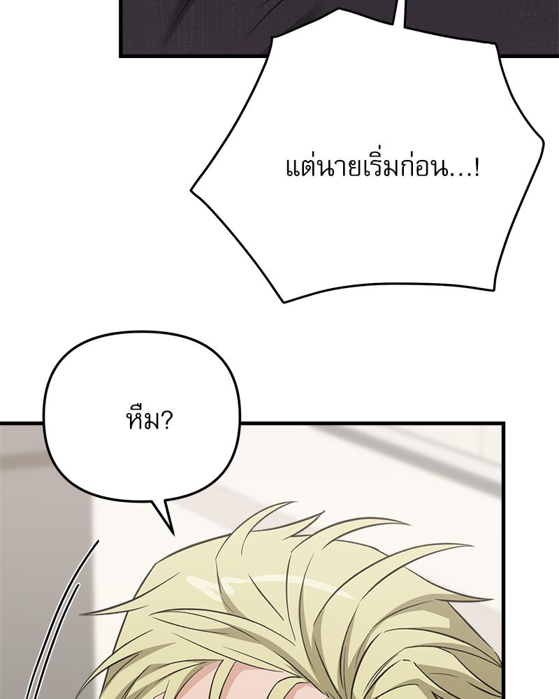 หน้า 102