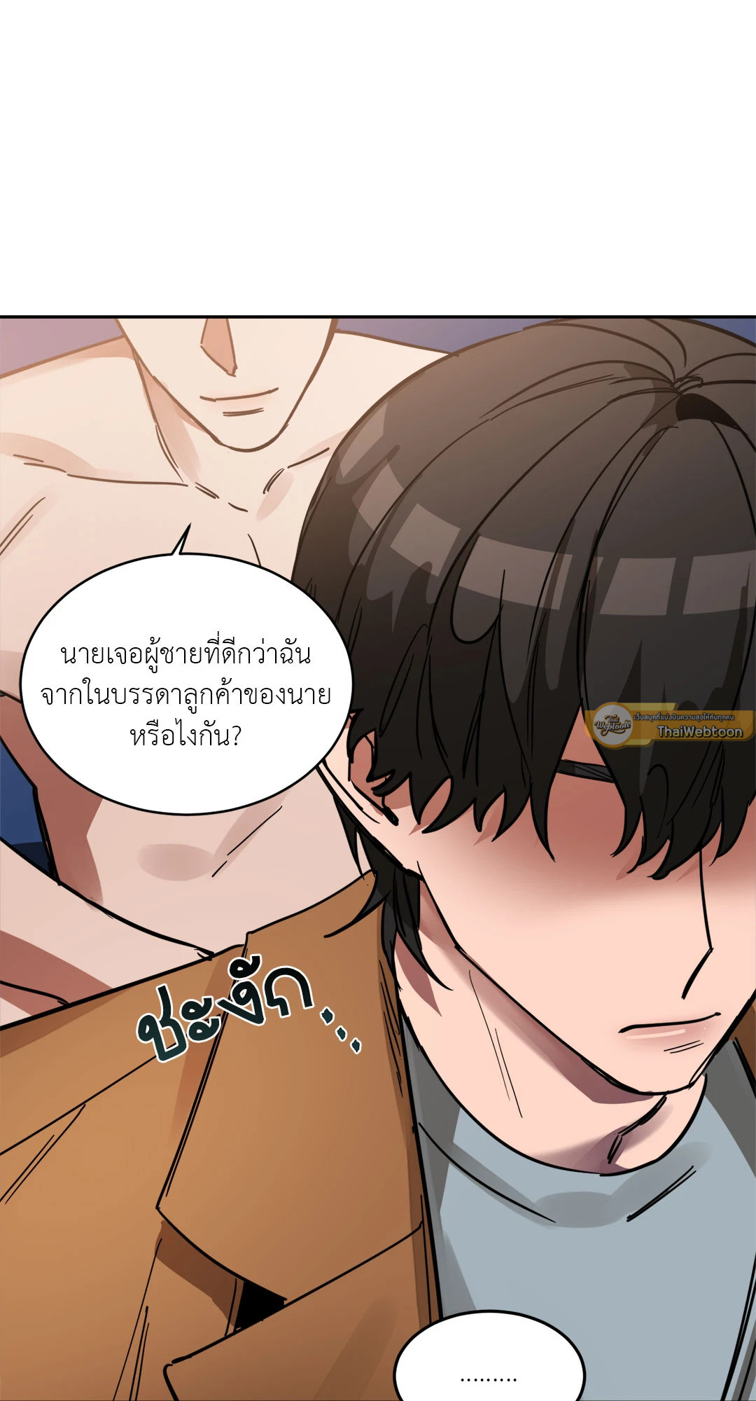 หน้า 76