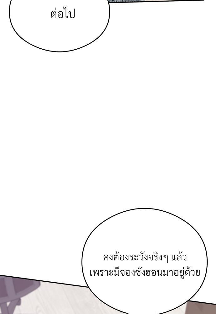 หน้า 98