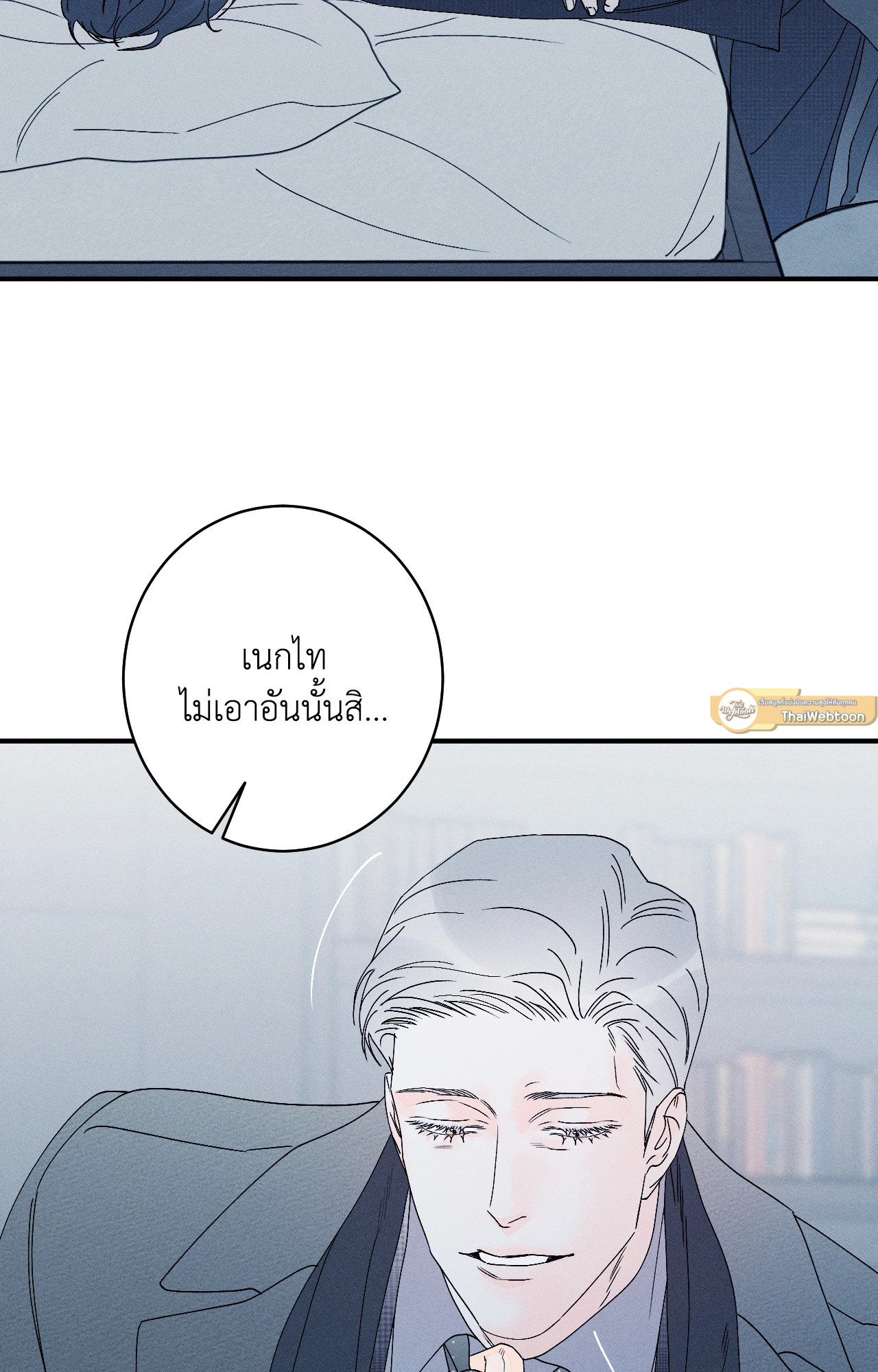 หน้า 86