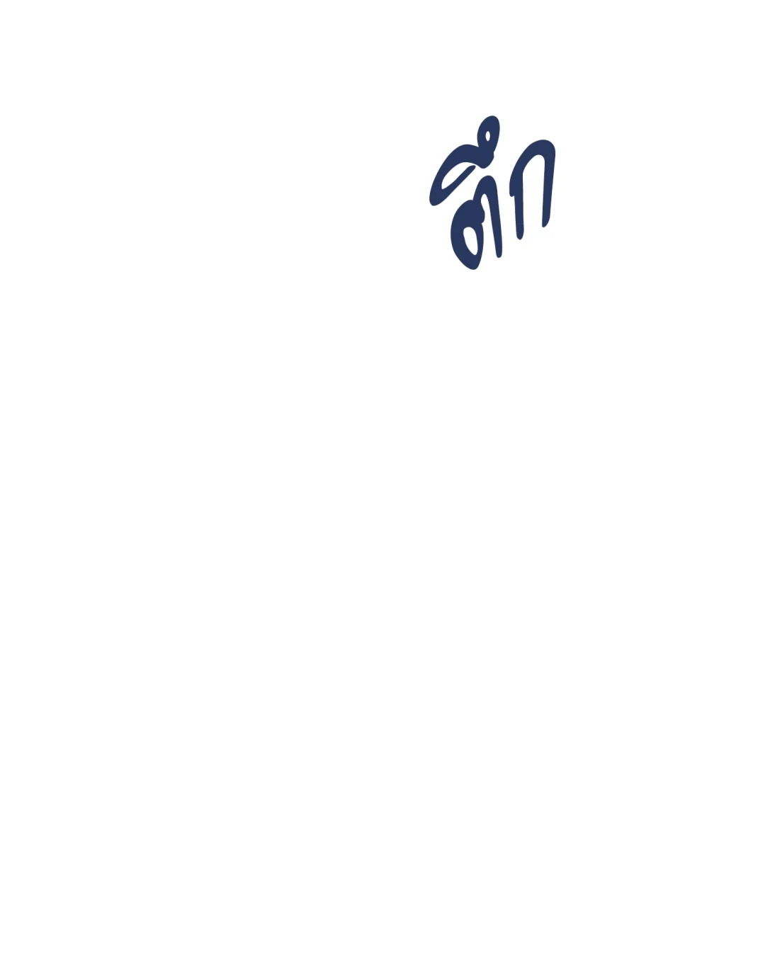 หน้า 68