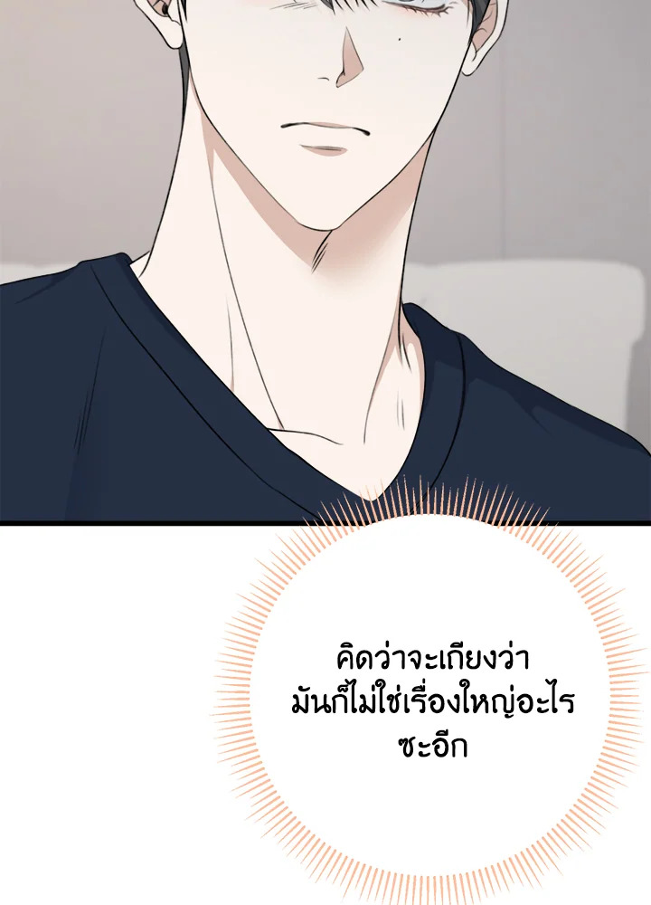 หน้า 87