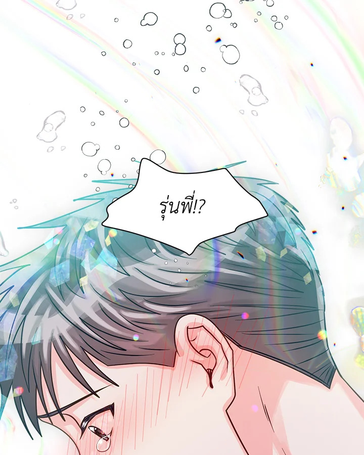 หน้า 71