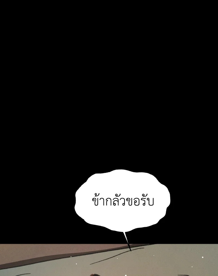 หน้า 122