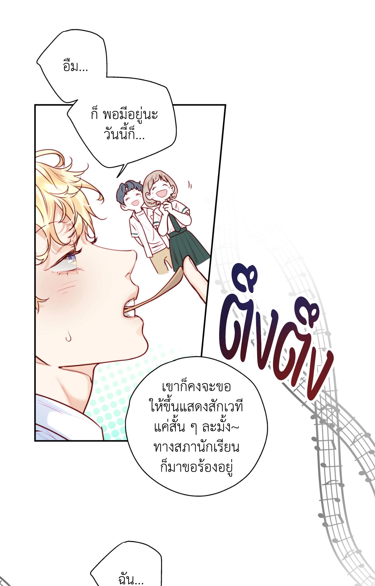 หน้า 37