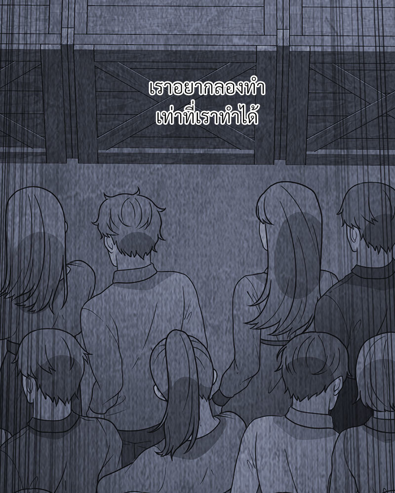 หน้า 122