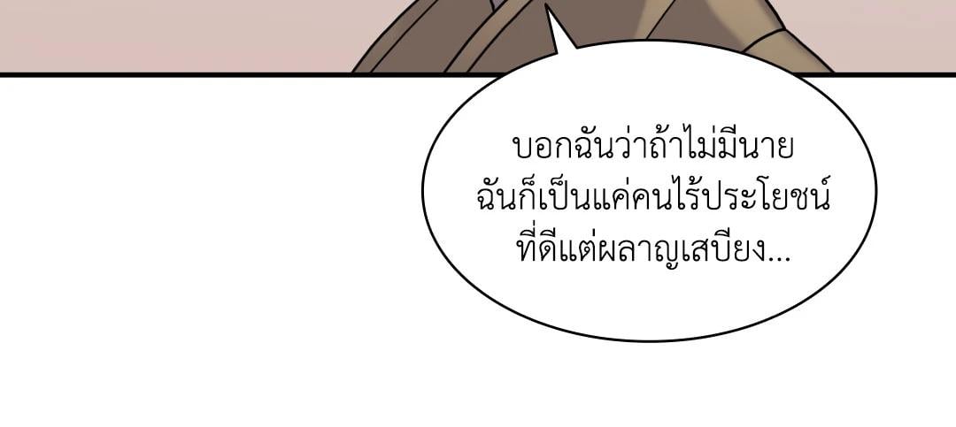 หน้า 92