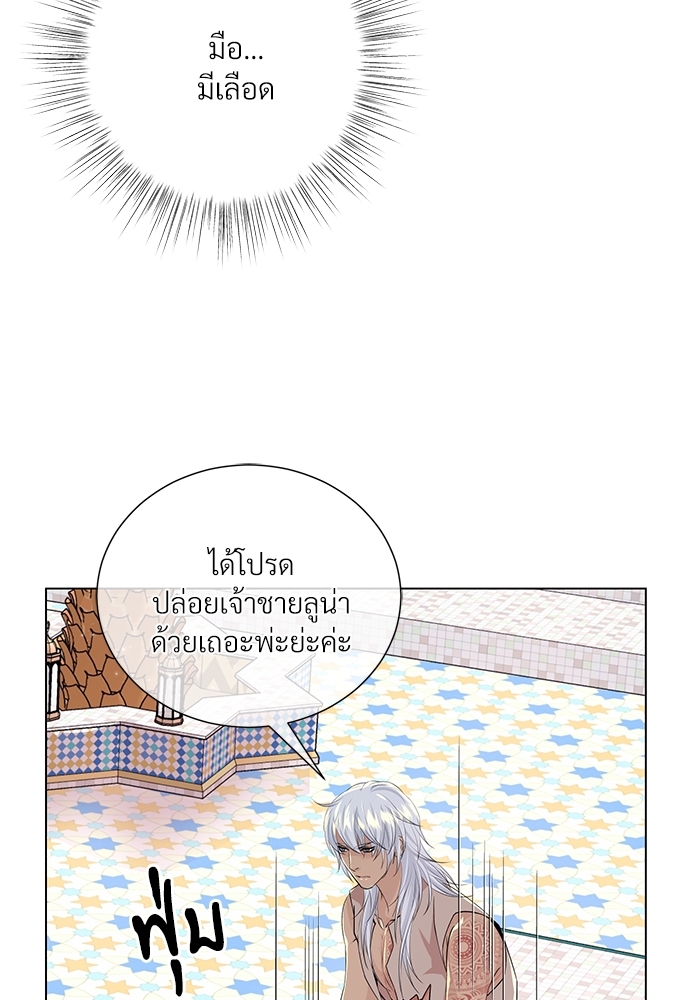 หน้า 50