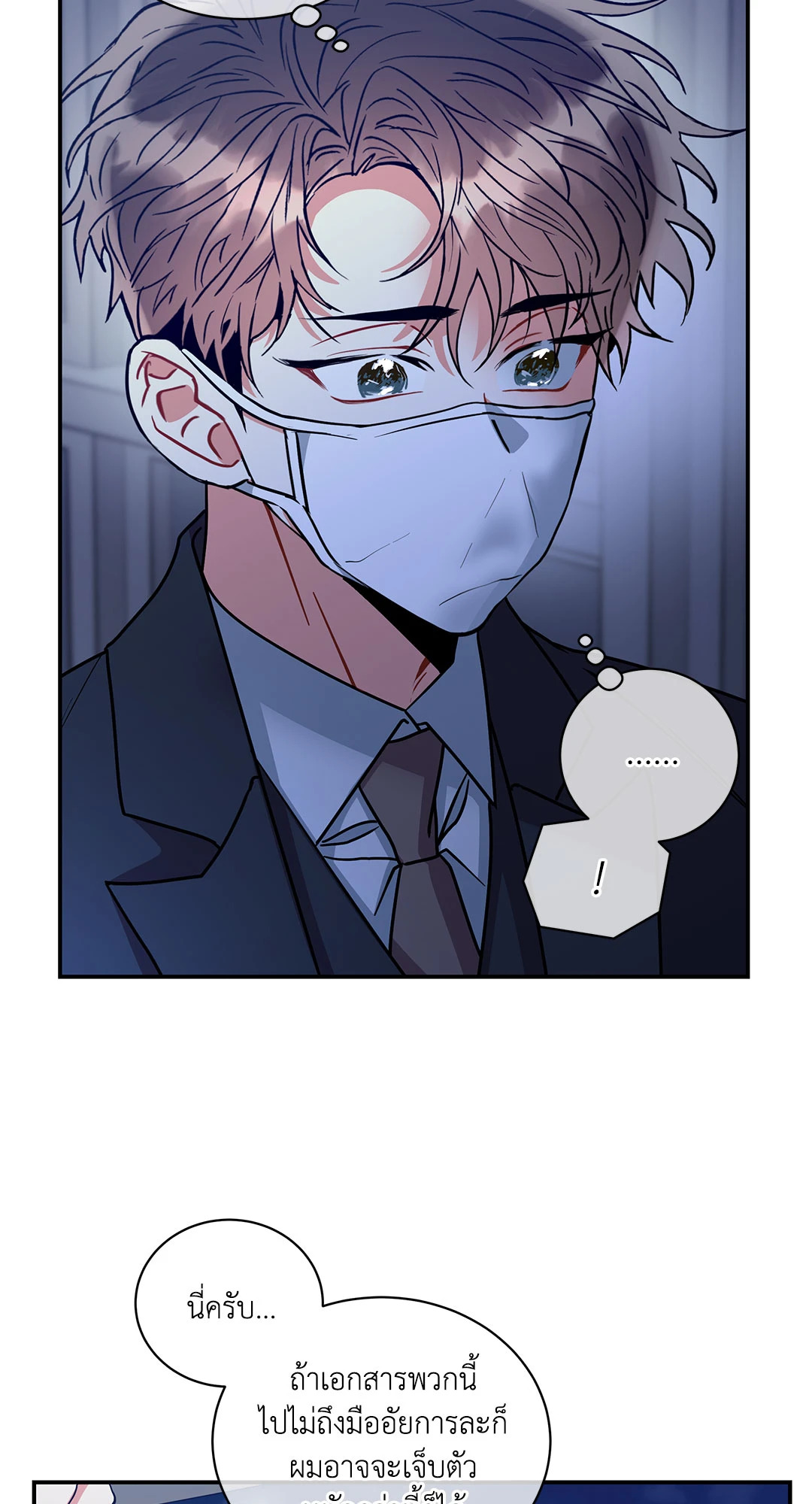 หน้า 61