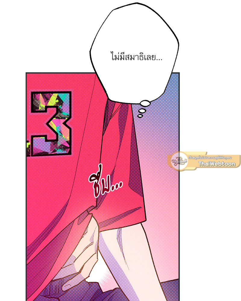 หน้า 106