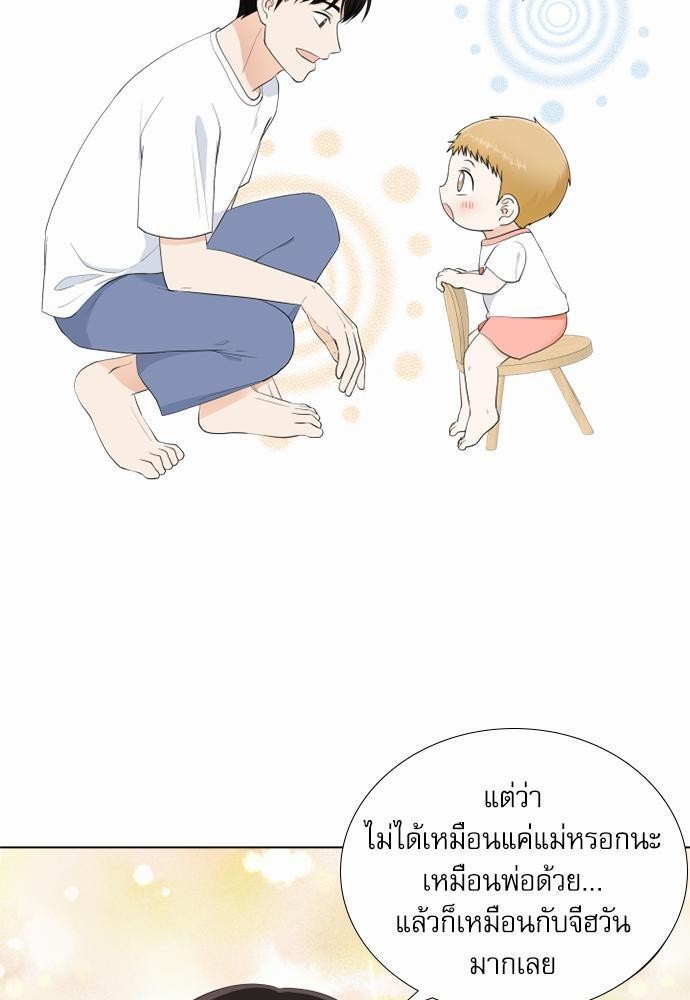 หน้า 79