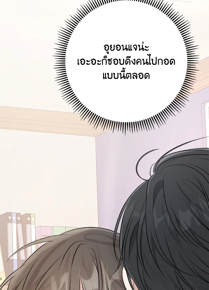 หน้า 131