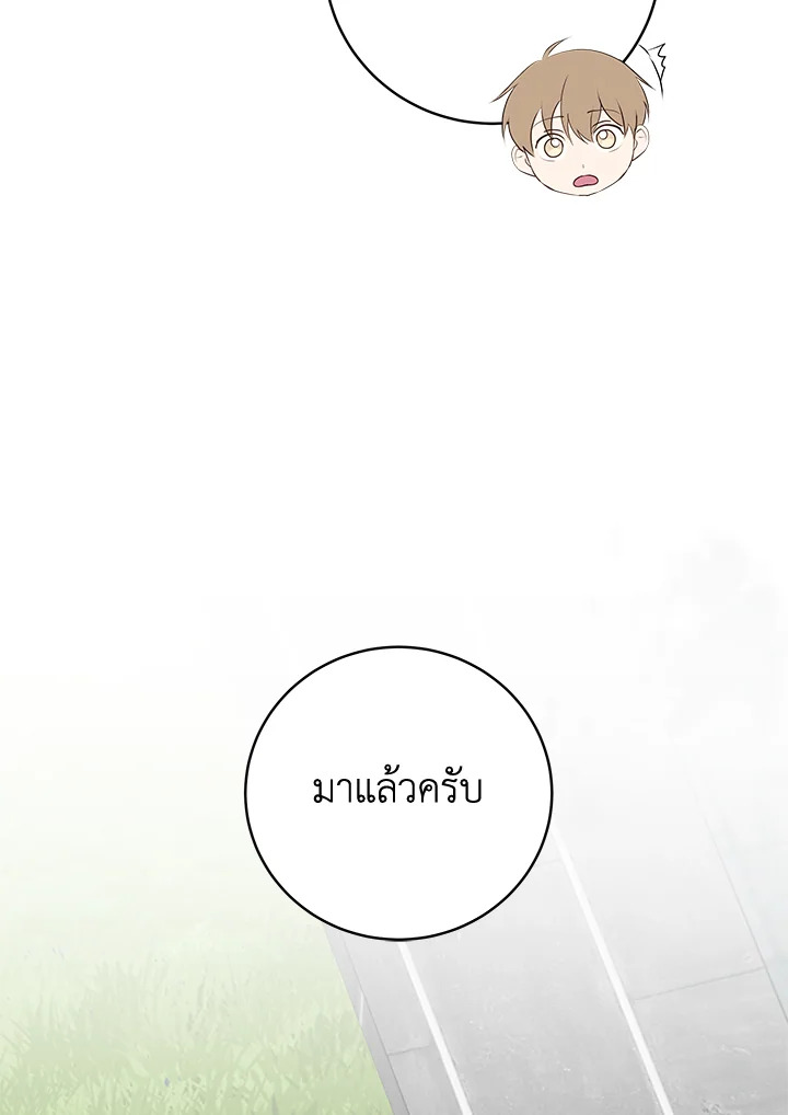 หน้า 122