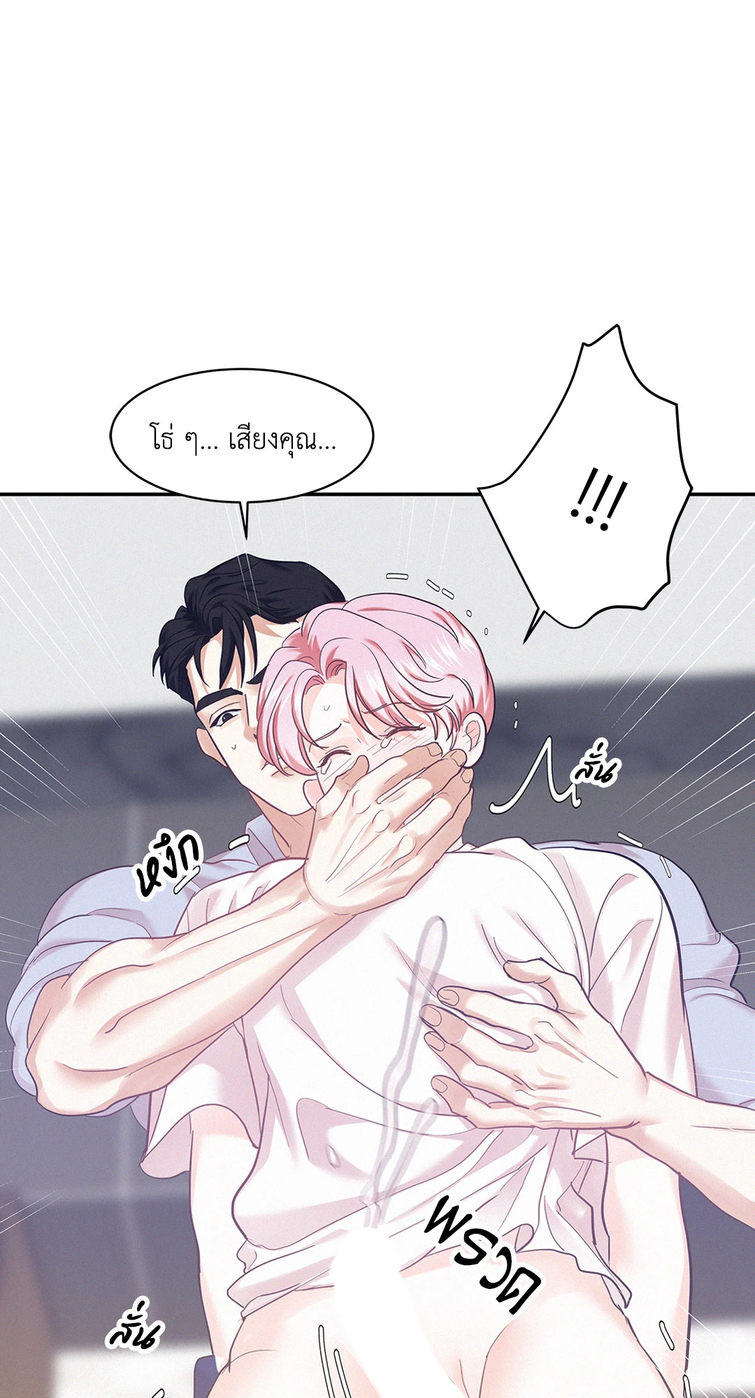 หน้า 68
