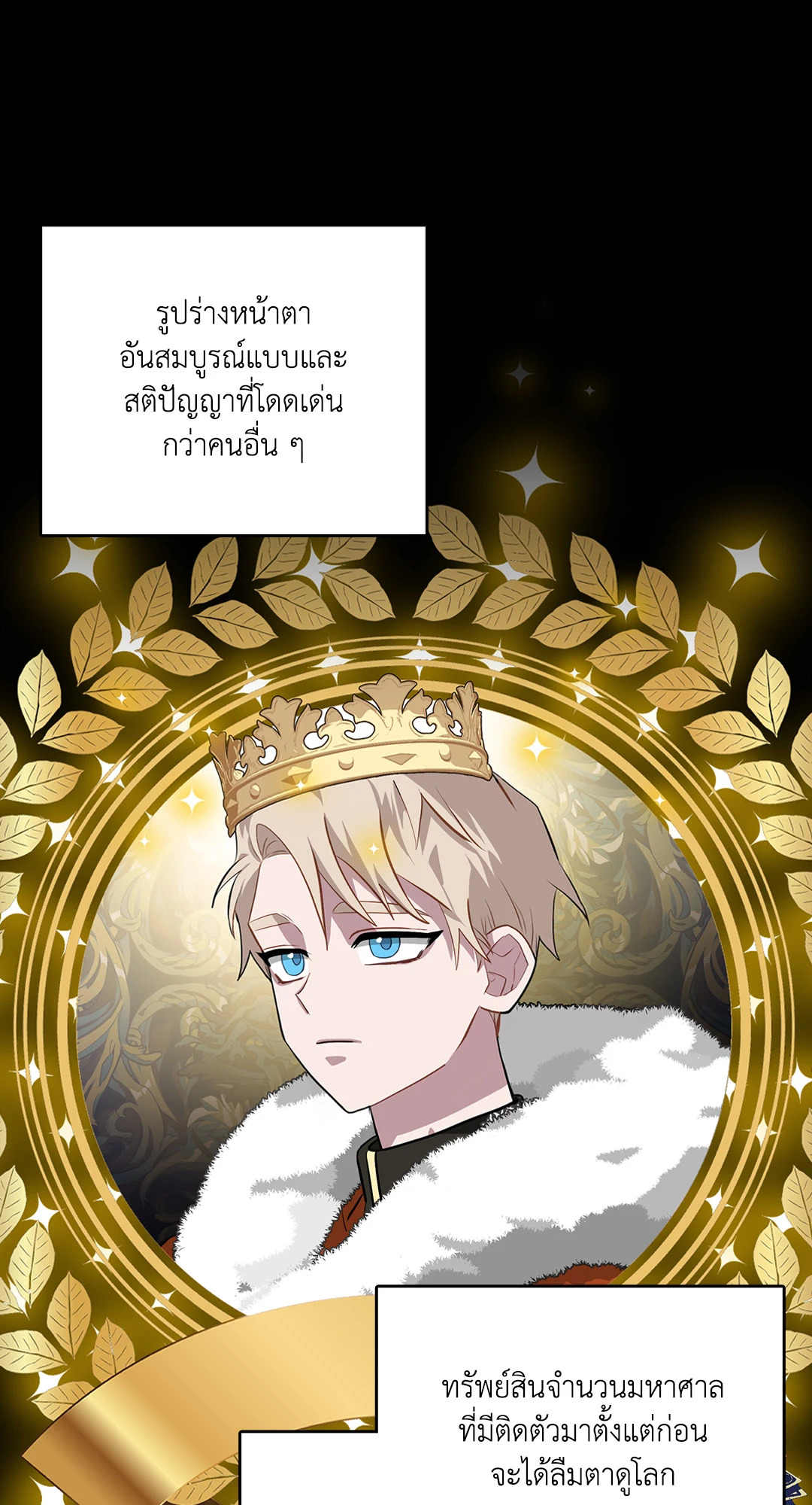 หน้า 27