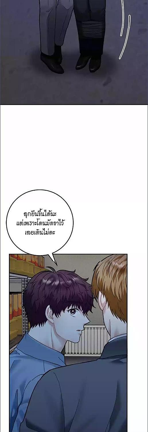 หน้า 45
