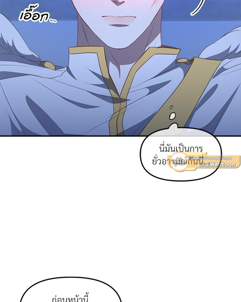 หน้า 99
