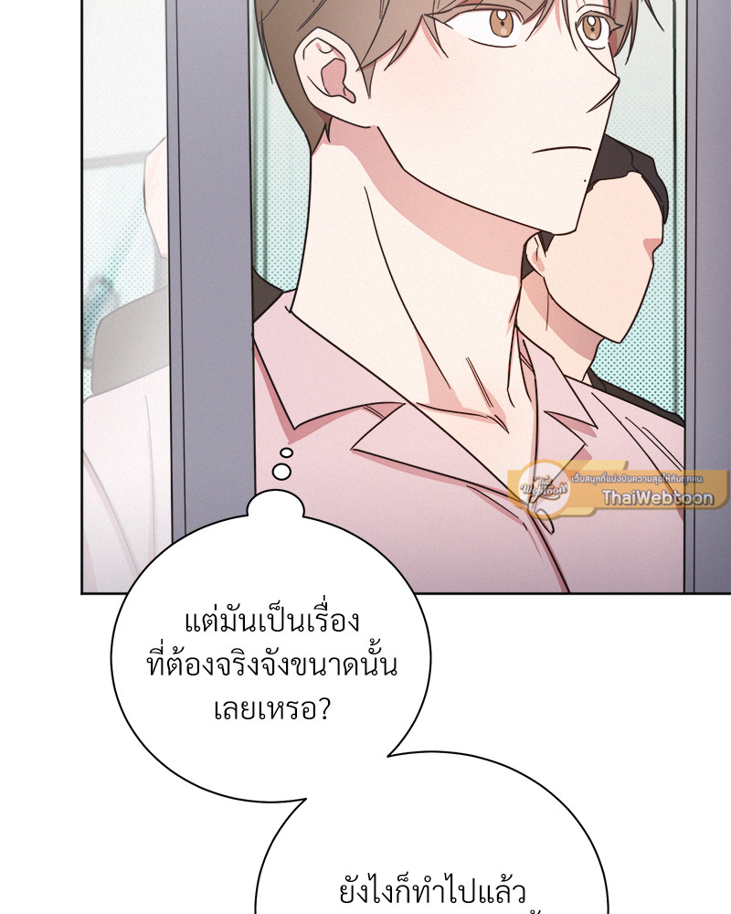 หน้า 86