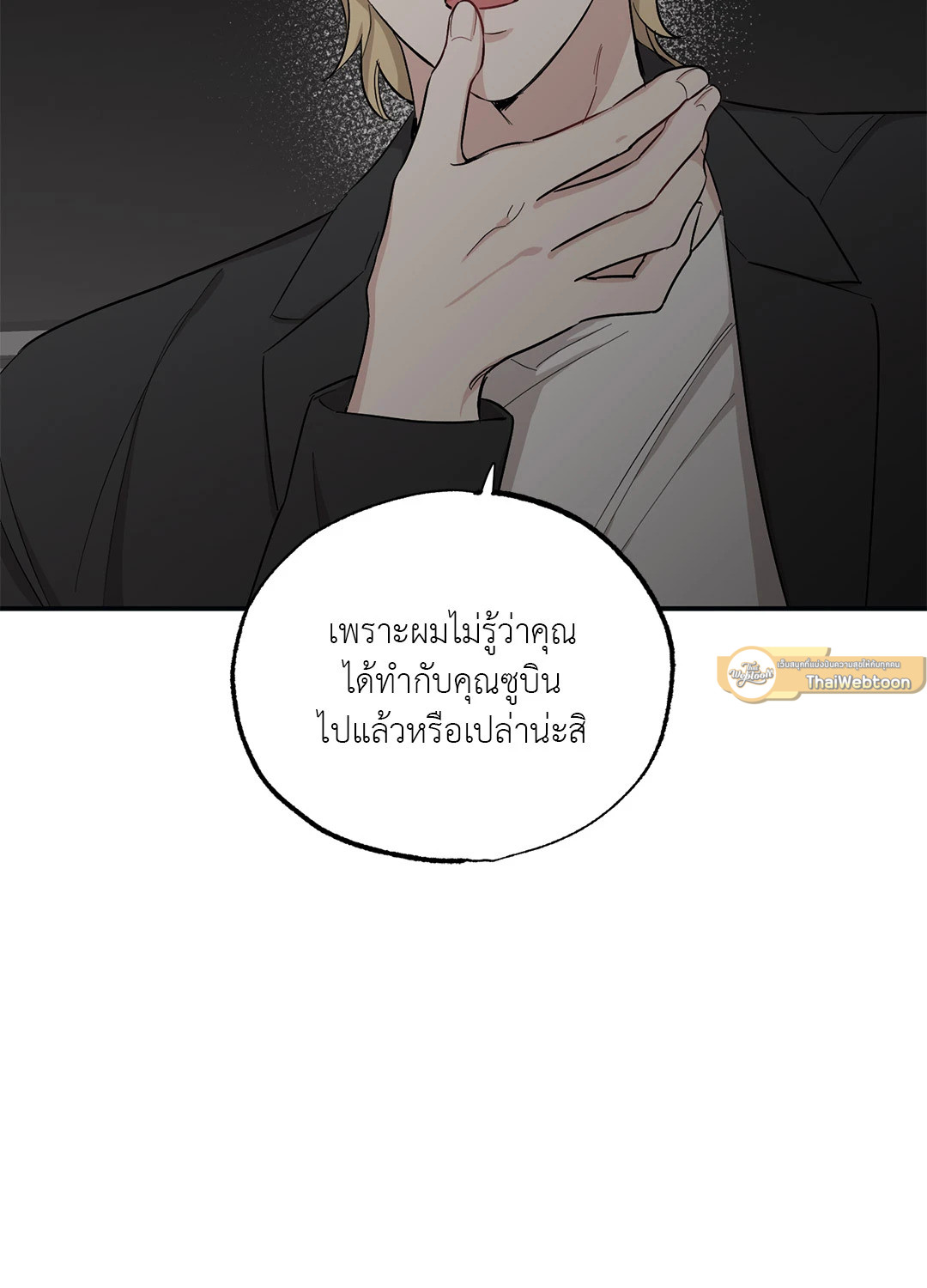 หน้า 51