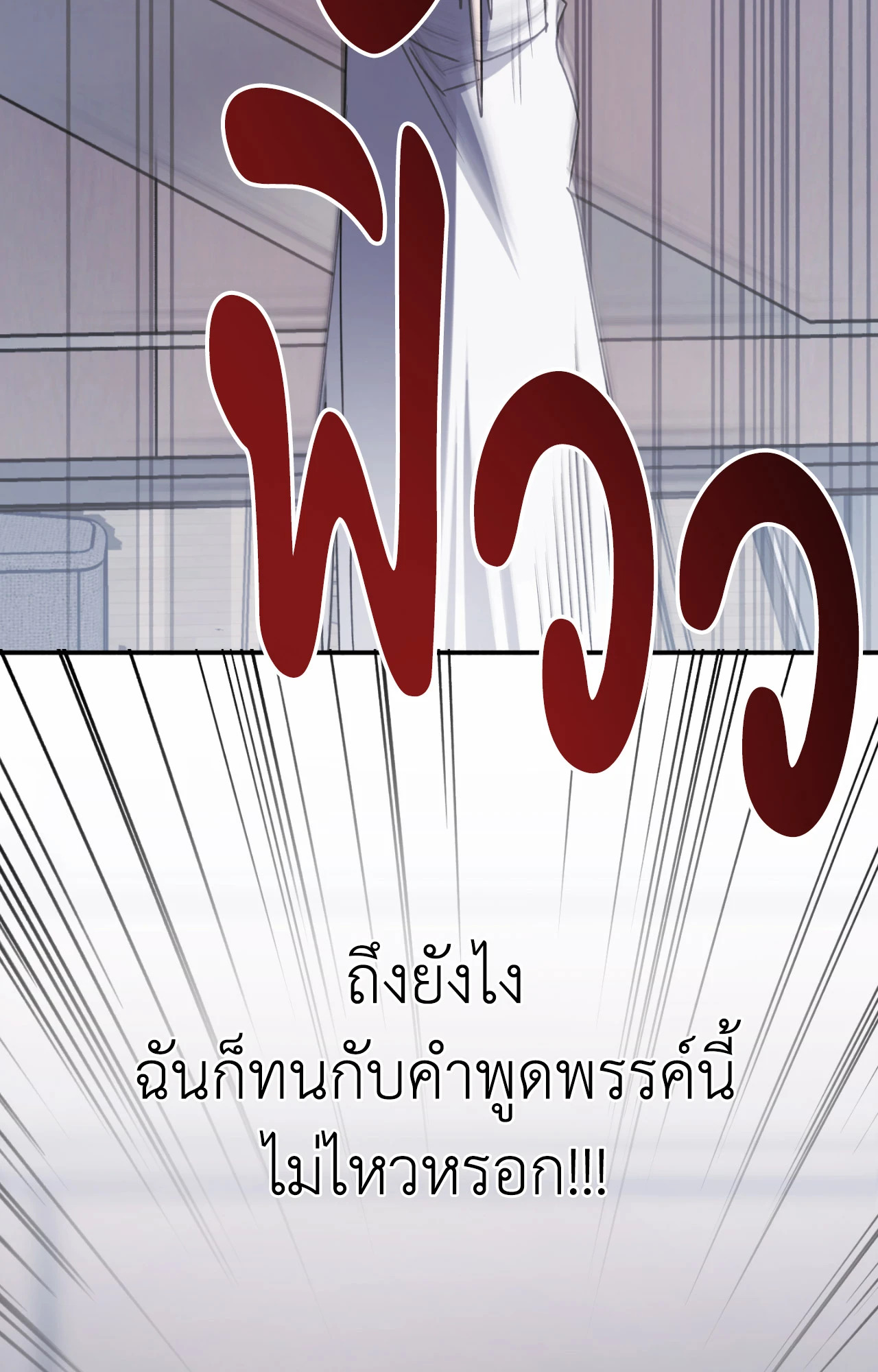 หน้า 118